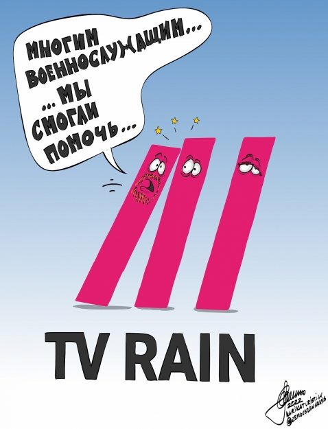 TV Rain un palīdzība karā