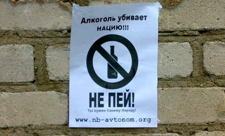 Krievija cīnīsies pret alkoholismu