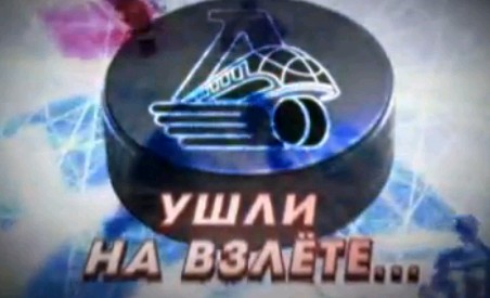 Krievijā izplata «Jak-42» katastrofā bojāgājušo piemiņas filmu